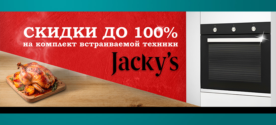 Jacky`s