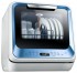 Посудомоечная машина Midea MCFD42900 BL MINI